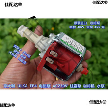 Ulka늴ű� EP5��ϴ�Cˮ��48W���șCˮ�É�����