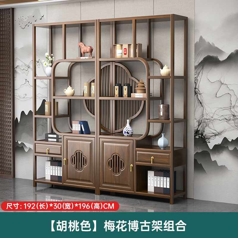 無垢材中国風多宝閣茶収納ラックニレパーティション装飾品オフィスティールーム収納ディスプレイキャビネットボーグラック|undefined