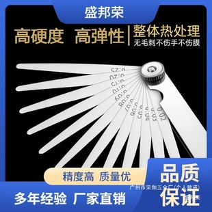 Measuring Ruler, Gap Ruler, Single Piece Feeler Gauge, Valve High-Precision Feeler Gauge, Stainless Steel Thickness Gauge