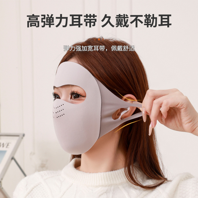秋冬季保暖面罩全脸新款脸基尼加绒防寒防风摩托车户外骑行面罩女|undefined