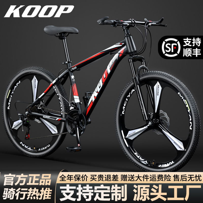 Mountain Bike Adult Men's Youth Variable Speed Off-Road Road Racing Women's Student Commuter Bicycle Mountain Bike Adult Men's Youth Variable Speed Off-Road Road Racing Women's Student Commuter Bicycle