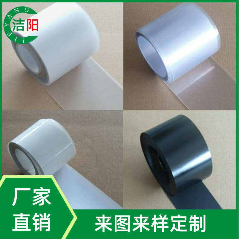 Производство загадочных листов, изоляционных листов, ПК, ПВХ, ПЭТ-прокладок, огнестойких, огнестойких и термостойких изоляционных листов.