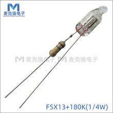 NE-2tɫݽF5*13mm+180K늺ʟ ӹ220V