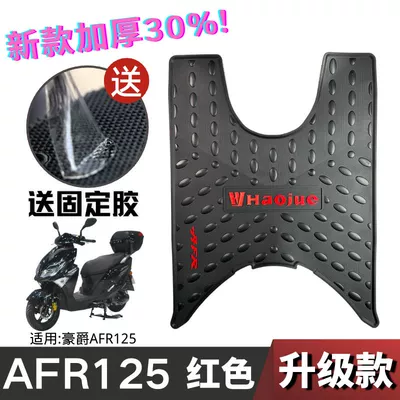 Motorcycle pedals, Haojue AFR125 Foot Mat - new-upgraded-thickened-afr-sapphire-pattern-red