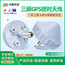 GPS�ڕr�쾀����B1���ö�λ������վ�ڕr��ˮ����d�������쾀