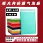 防震加厚定制打包泡沫袋