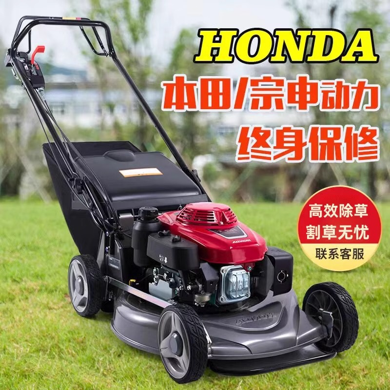 汽油割草机本田雅马哈动力除草机打草机草坪机修剪机剪草机果园