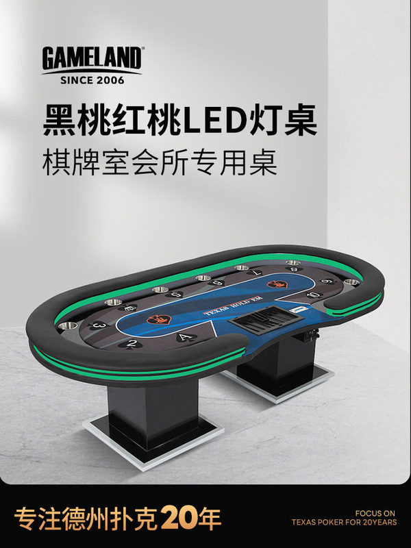 Game Continent Led Light Texas Hold'Em Table Black and Red Tabletop Chips Card Room Texas Hold'Em Table
