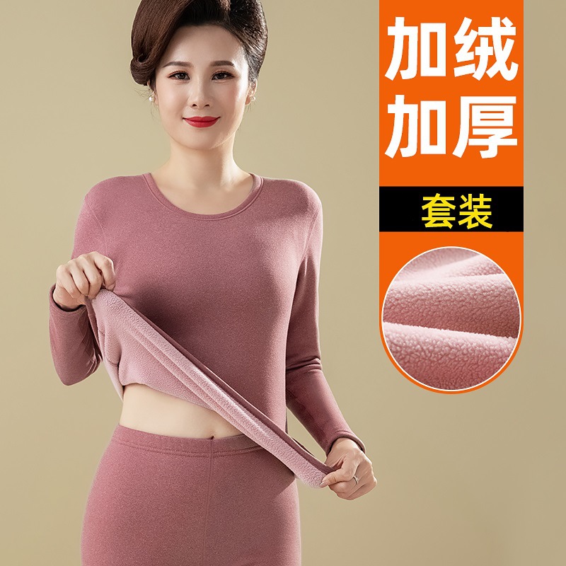 Nueva ropa interior térmica de calefacción para mujeres de mediana edad y ancianos forrada de lana engrosada mamá ropa de otoño pantalones largos traje térmico sin costuras invierno