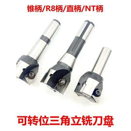 车刀;铣刀;钻头