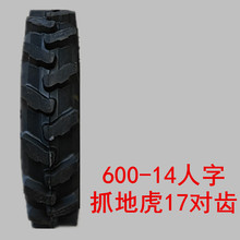 ַCǰ݆̥600-14ץػr܇ǰ݆6.00-14l]