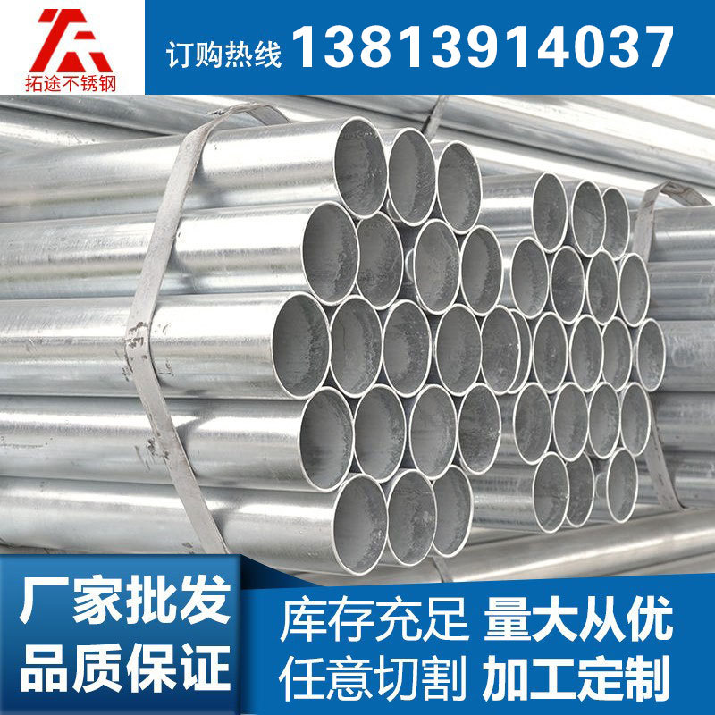 厂家直销 304不锈钢工业管 304不锈钢无缝管 304不锈钢管