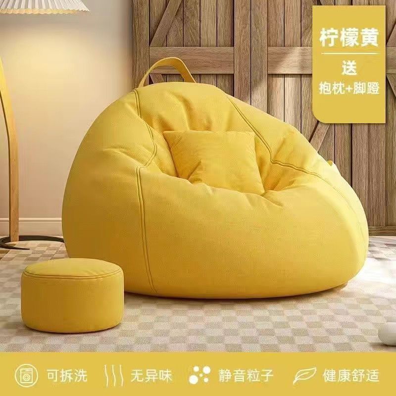 레몬 옐로우