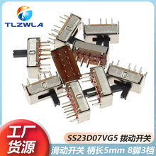 SS23D07VG4 ܄_P 4MM ʽ 8_3n  8P3T _P