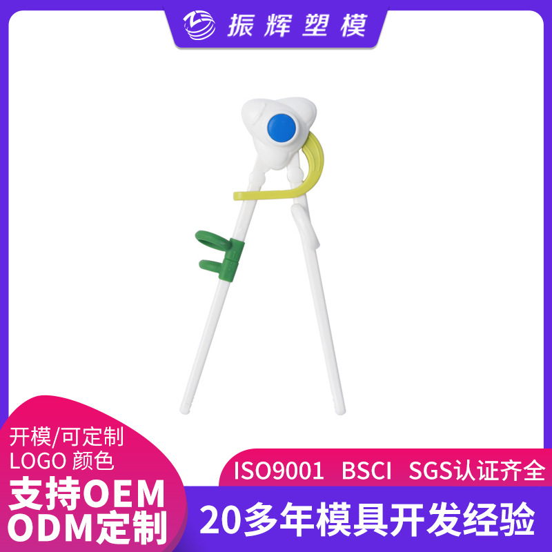 Manufacturer Wholesale Children's Chopsticks Tiger Mouth Training Chopsticks for 2-6 Year Old Babies Learning Chopsticks Toddler Chopsticks Tableware Learning Chopsticks