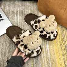 厚底可爱百搭豹纹毛毛拖鞋女2024新款秋冬外穿防滑软底包头棉拖鞋