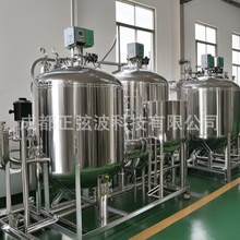 薰衣草精油提取设备生产线橙花多功能提取罐多功能提取浓缩机组