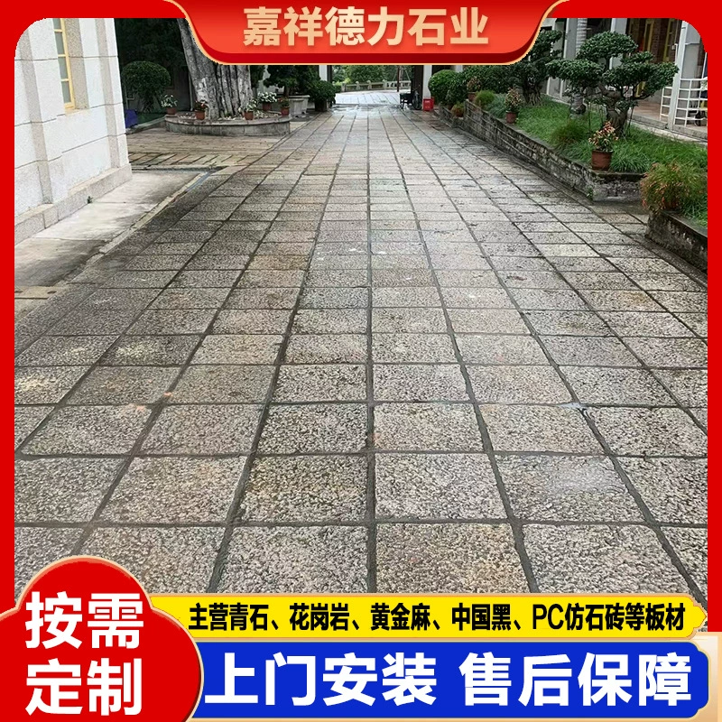 Живописный садовый пол с ретро-лицей старые каменные плиты антикварные природные поверхности