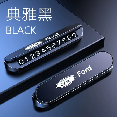 Suitable for Ford Focus, Escort, Nömrəli dayanma kartı - fordelegant-black-alloy-panel-abs-body-luminous-parking-sign
