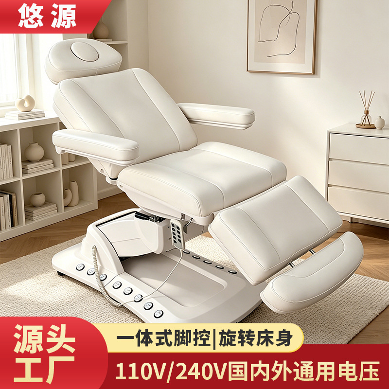 Cama de belleza elevadora eléctrica, cama de masaje giratoria, sala de belleza, cama de tatuaje, cama de fisioterapia multifuncional y multiángulo