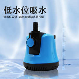 鱼缸水泵过滤循环抽水泵超静音专用小型假山流水喷泉底吸泵变频泵