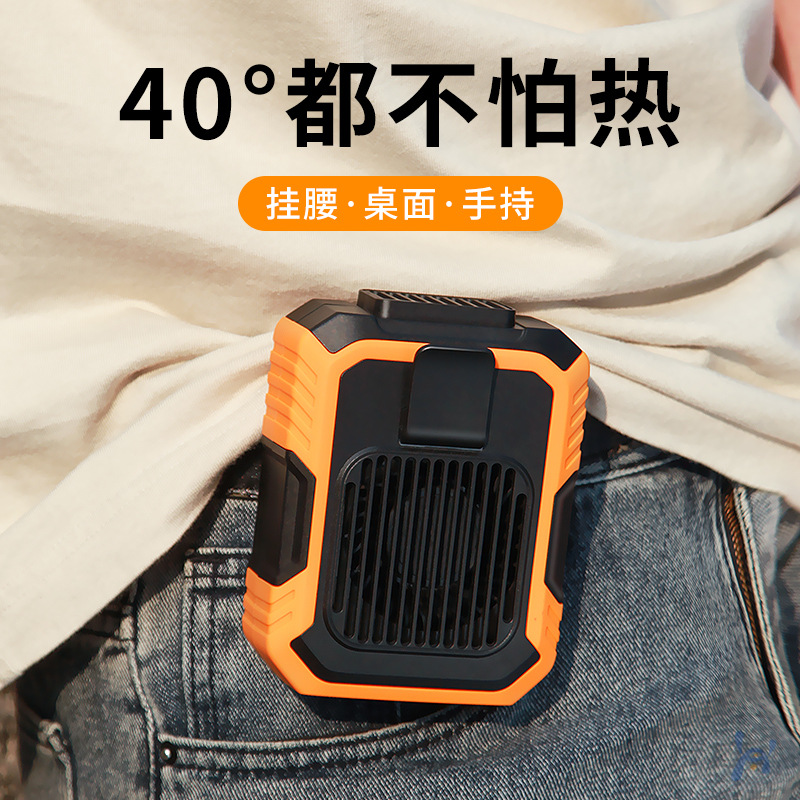 Travel handheld air fan