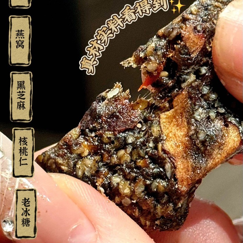 南京同仁堂燕窝阿胶糕阿胶固元糕女性气血送长辈送闺蜜手工阿胶糕|undefined