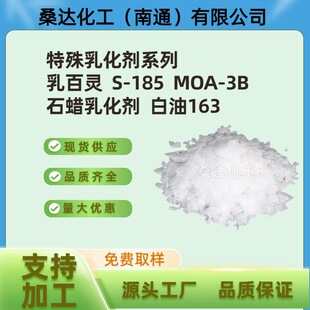 �����黯�� ����`   S-185 MOA-3B   ʯϞ�黯��  ����163