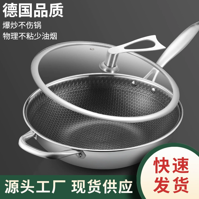 Прямая партия немецких 304 из нержавеющей стали с плоским дном и антипригарным покрытием вок полный экран сотовый вок без покрытия 304 ВОК