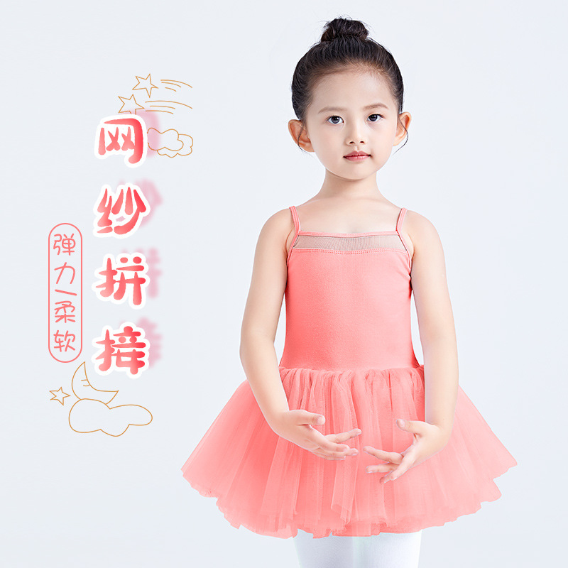 Ropa de baile para niños ropa de práctica ropa de rendimiento para niños falda de ballet falda de gasa para niña ropa de rendimiento de jardín de infantes vestido de princesa