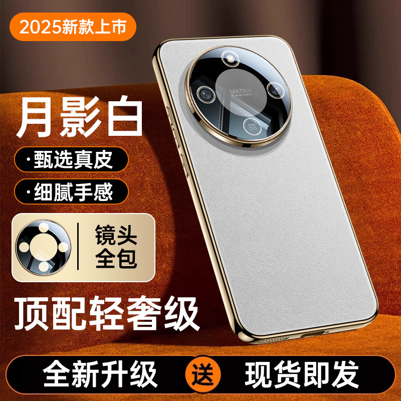 适用荣耀X70手机壳新款真皮honor镜头全包防摔保护套简约软高级|undefined