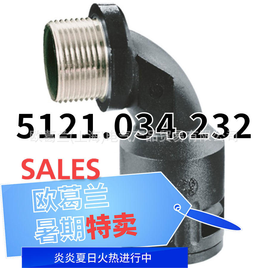 FLEXA RQBK90DR-M AD34,5 M32 软管接头 5121.034.232 5121系列
