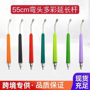 Cross-border car washing machine high pressure gun stainless steel extension rod extension water gun spray gun cleaning machine accessories nozzle rack accessories