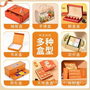 Gift box custom color box packaging box custom white cardboard box tea box custom paper box flying machine box custom printing