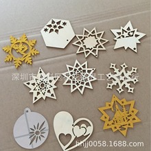 定制加工亚克力镜片 圣诞饰品橱窗挂饰 透明亚克力镭射 木板雕刻