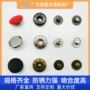 四合双面彩色金属四合扣