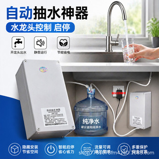 Ͱ�b����ˮ늄���ˮ����ˮ�Ԅ���ˮ���þ��ܙC�o��̨��ˮ�۳�ˮ��