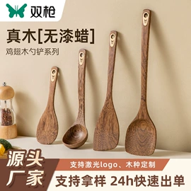 筷子;砧板、菜板;烹饪勺铲