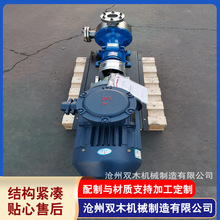 SҹճX݆NCB12/0.5zˮòP304|Dӱ