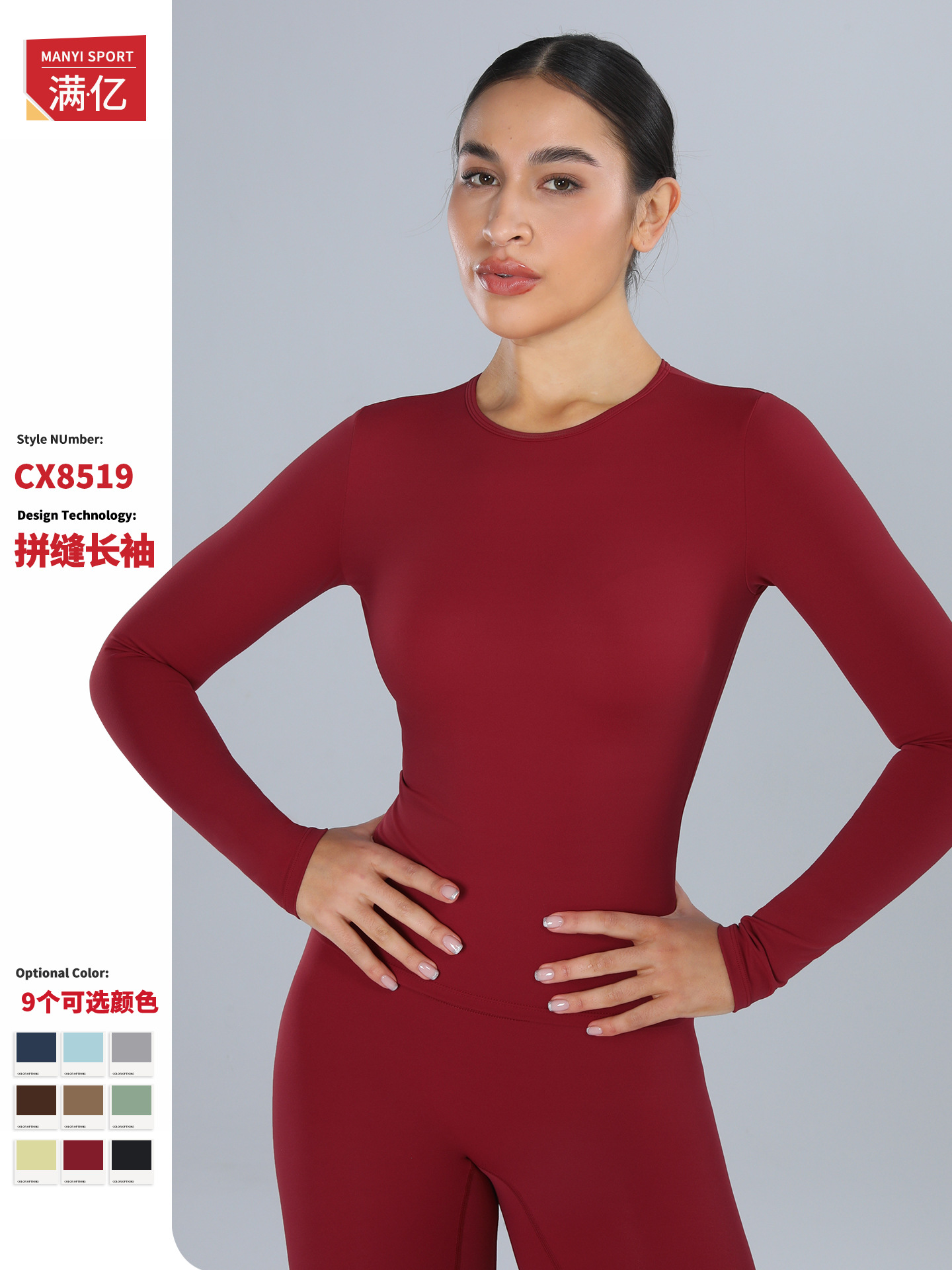 Cross-border invierno abrasión ropa de yoga de alta intensidad ropa de fitness pilates correr camisa de manga larga 8519