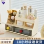 分格桌面抽屉式家用收纳盒