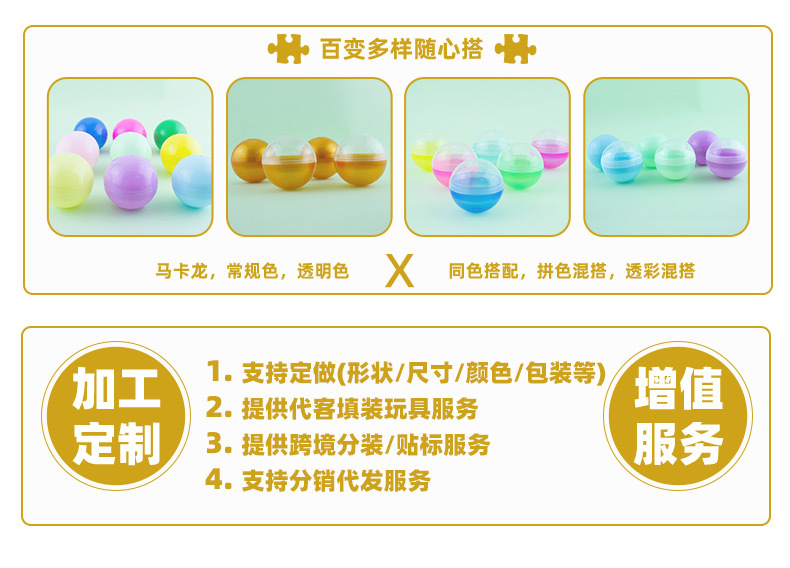 定制+服务-2023.10.07