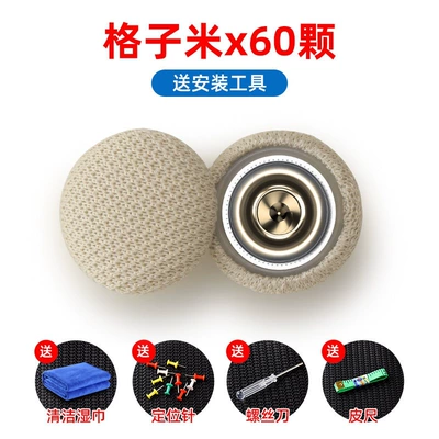 Car roof lining, Suitable for Skoda Octavia interior - plaid-beige-60-pieces-comes-with-installation-tool-kit-towel
