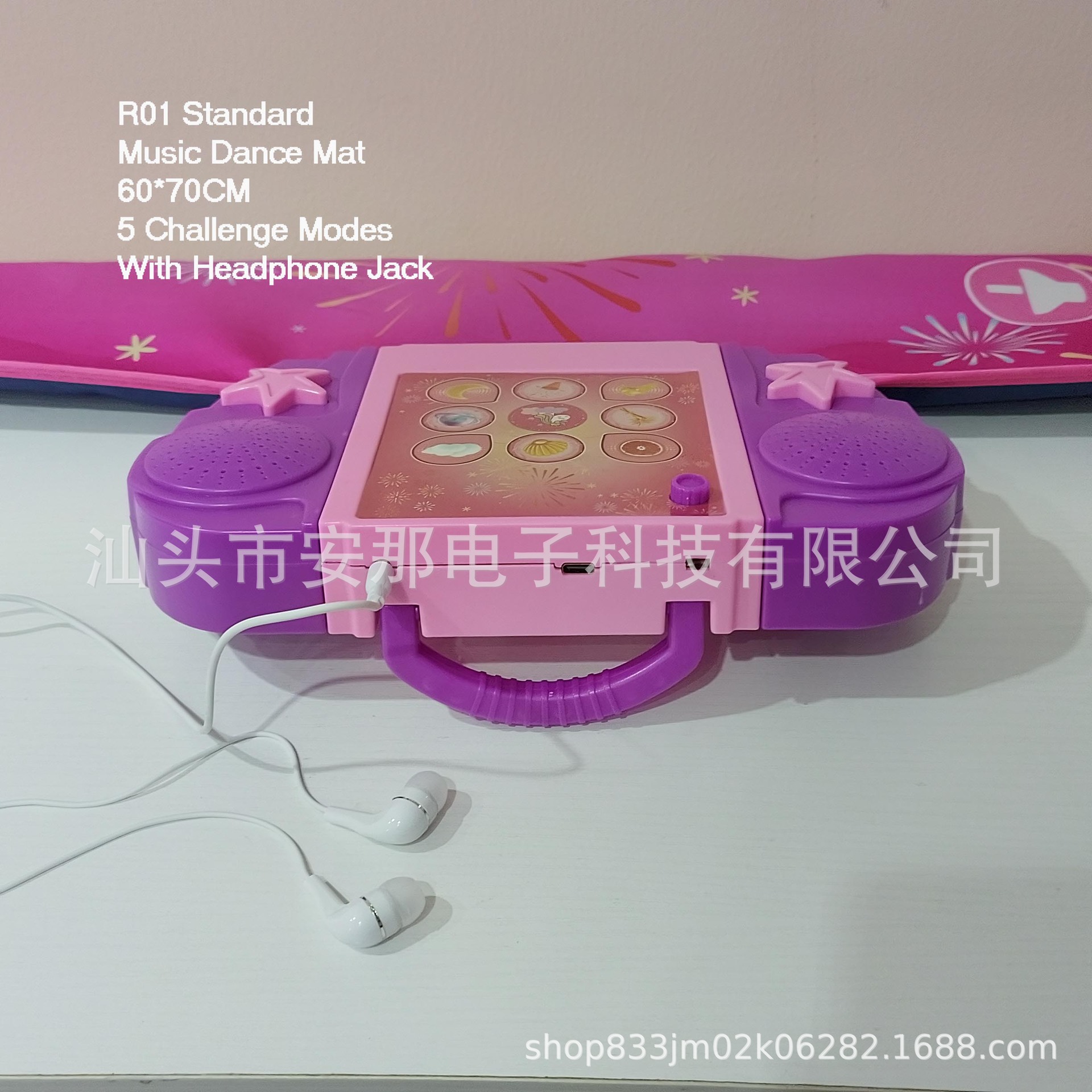 R01-Standard Educational Toys for Kidsren and Adults, Universal Dynamic Music Dance Mat, Cross-Border Hot Selling Sports Mat