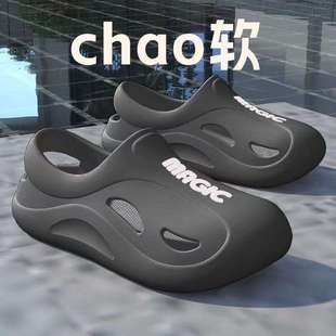 Baotou Summer Non-Slip Trendy Men's Sandals Home Slippers High-Value Clogs Men's Sandals Slippers