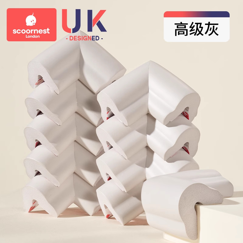 Three generations of new upgrade [L-shaped air collision avoidance] advanced gray 5 pack (glue-free upgrade)