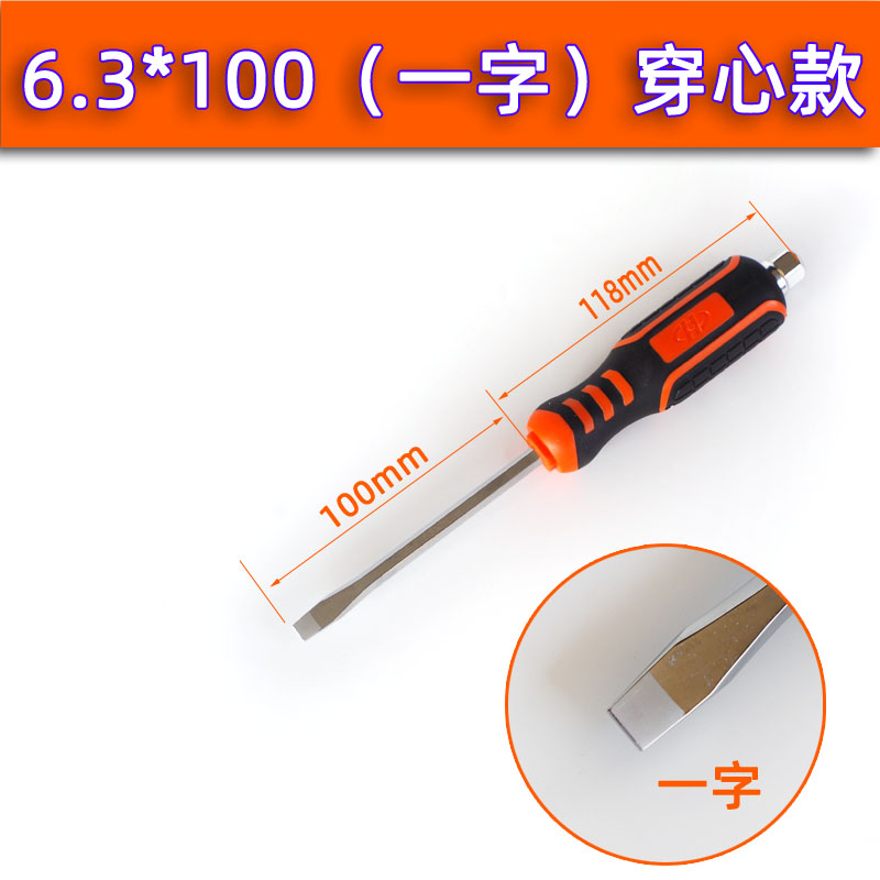 Huafeng archa gigante once caracteres perforador destornillador multifuncional macronización destornillador de impacto correa de cuchillo de golpe