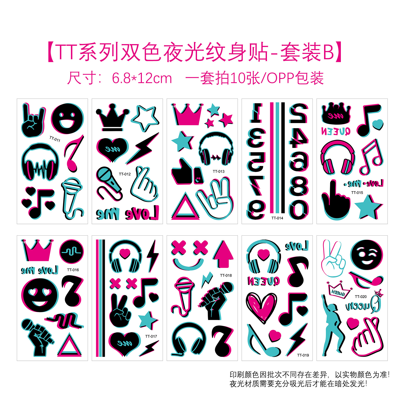 套装B-1.png