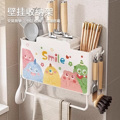 アニメ箸筒穴なし壁掛け式箸収納ケース防水キッチン一体箸籠刃物棚棚