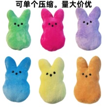 亚马逊跨境新品Peeps兔子复活节卡通电商热品PEEPS毛绒玩偶小兔子